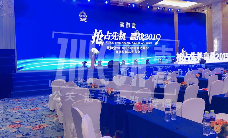 上海礼仪公司